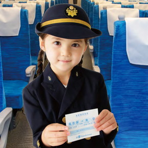 わくわくレールランド2021