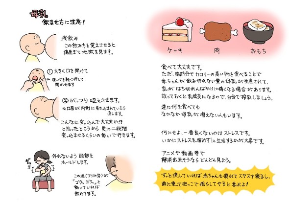 母になる友人への手紙