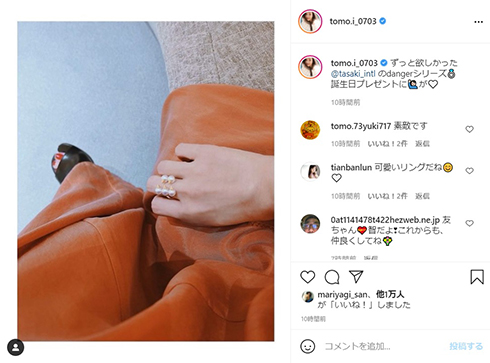 AKB48 板野友美 ヤクルトスワローズ 高橋奎二