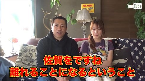はなわ 佐賀県 関東移住 YouTube 誕生日 結婚記念日 息子 ママ 妻 インスタ