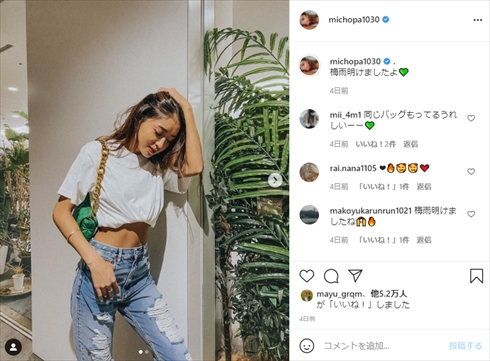 池田美優 みちょぱ インスタ スタイル 水着 痩せすぎ ガリガリ 心配