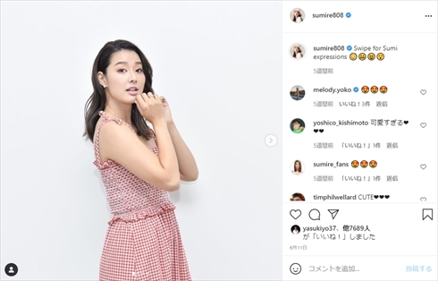 すみれ インスタ 体形 指摘 石田純一