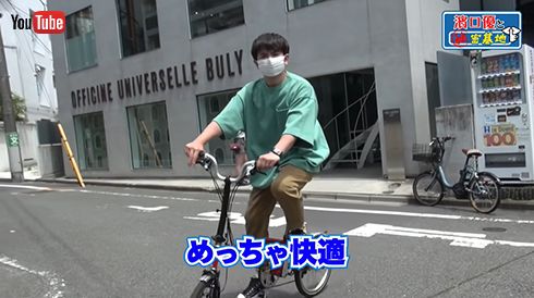 濱口優と秘密基地