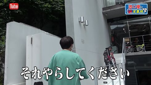 濱口優と秘密基地