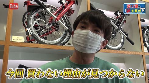 濱口優と秘密基地