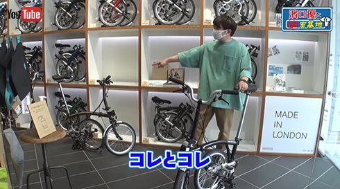 濱口優と秘密基地