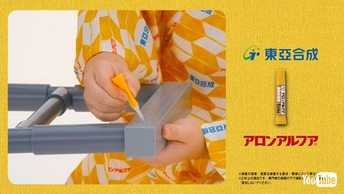 アロンアルフア