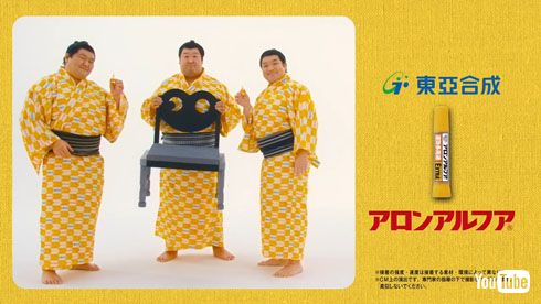 アロンアルフア