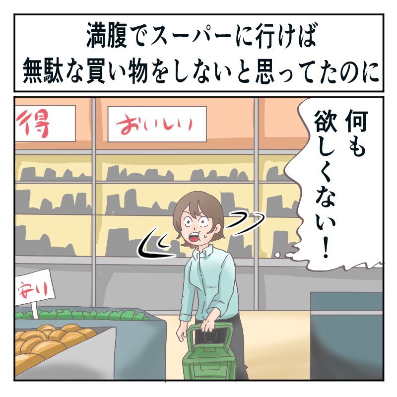 共感しかない