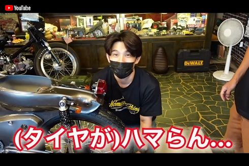 中尾明慶 カブ バイク