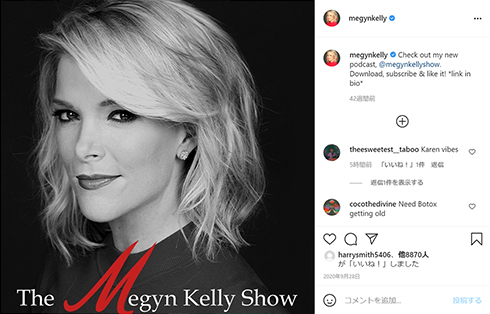 大坂なおみ 全仏 棄権 内気 うつ VOGUE 水着 メーガン・ケリー