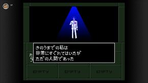 Switch Online 真・女神転生if…