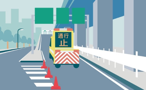 首都高 料金上乗せ 対象