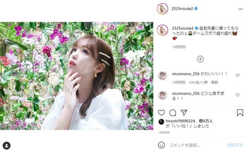 益若つばさ 藤田ニコル Popteen 読モ時代 給料