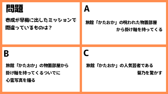 プロミスシンデレラ 二階堂ふみ 岩田剛典 眞栄田郷敦 壱成 成吾