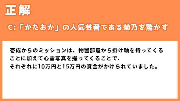 プロミスシンデレラ 二階堂ふみ 岩田剛典 眞栄田郷敦 壱成 成吾