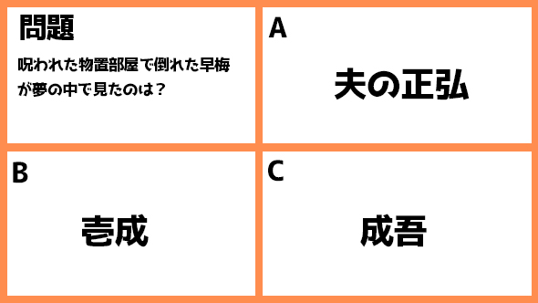プロミスシンデレラ 二階堂ふみ 岩田剛典 眞栄田郷敦 壱成 成吾
