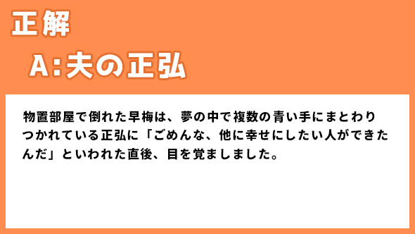 プロミスシンデレラ 二階堂ふみ 岩田剛典 眞栄田郷敦 壱成 成吾