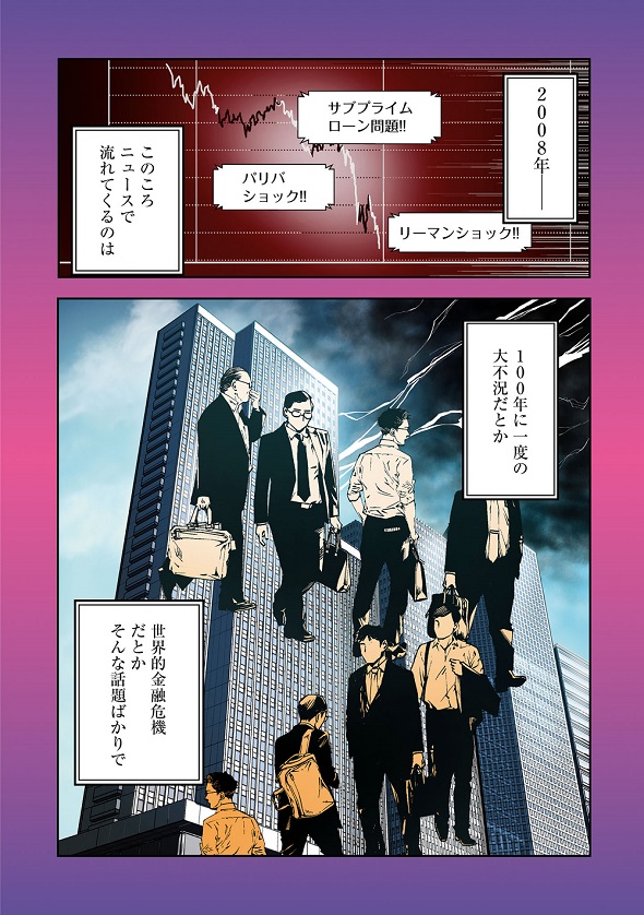 FX戦士くるみちゃん　マシーナリーとも子