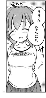 FX戦士くるみちゃん　マシーナリーとも子