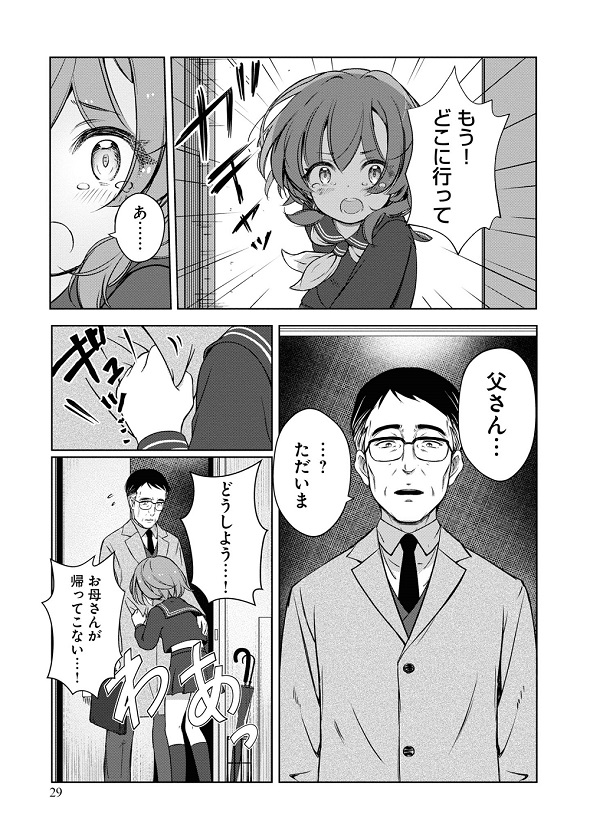 FX戦士くるみちゃん　マシーナリーとも子