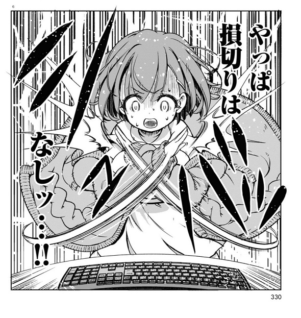 FX戦士くるみちゃん　マシーナリーとも子