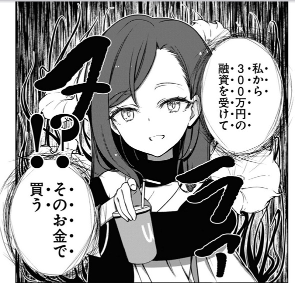 FX戦士くるみちゃん　マシーナリーとも子