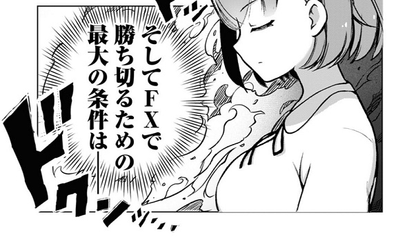 FX戦士くるみちゃん　マシーナリーとも子