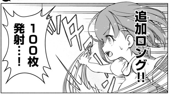 FX戦士くるみちゃん　マシーナリーとも子