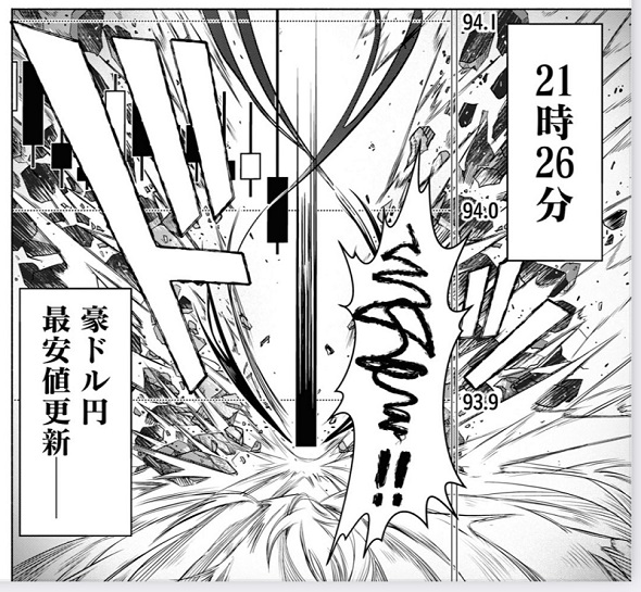 FX戦士くるみちゃん　マシーナリーとも子