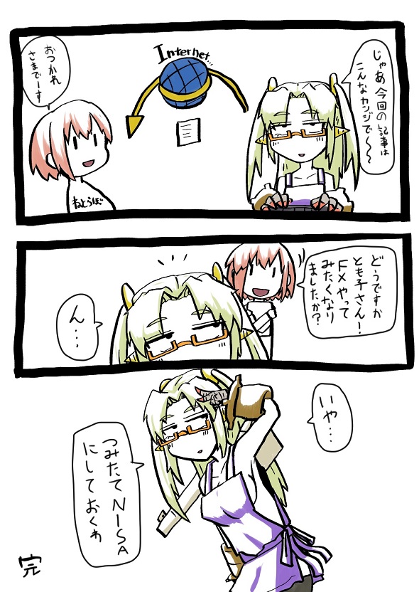 FX戦士くるみちゃん　マシーナリーとも子