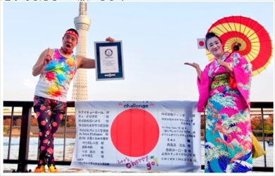 白鳥久美子 たんぽぽ 妊娠 陣痛タクシー 東京オリンピック 五輪 交通規制 タクシー ブログ