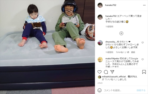 山田花子 長男 ブログ 息子 勉強 ご褒美