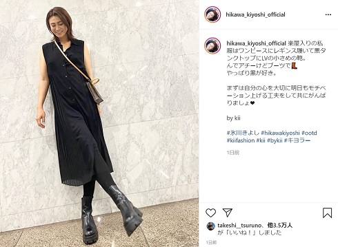 氷川きよし ワンピース ノースリーブ フェミニン