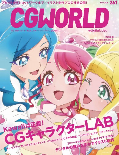 プリキュア アニメ ニチアサ トロプリ トロピカル〜ジュ！プリキュア MIKIKO ダンス