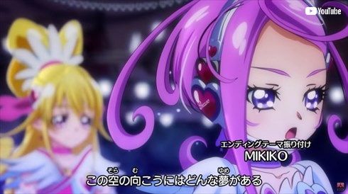 プリキュア アニメ ニチアサ トロプリ トロピカル〜ジュ！プリキュア MIKIKO ダンス