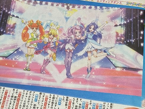 プリキュア アニメ ニチアサ トロプリ トロピカル〜ジュ！プリキュア MIKIKO ダンス