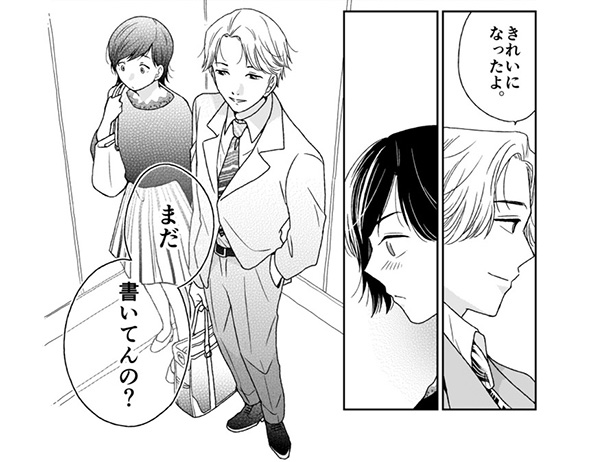 【漫画】「私たち、どうして終わったんだっけ」　元彼に後ろ髪を引かれる新人作家の成長が強くて切なくて心に突き刺さる