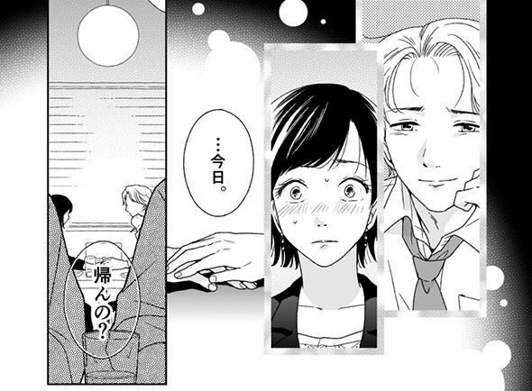 【漫画】「私たち、どうして終わったんだっけ」　元彼に後ろ髪を引かれる新人作家の成長が強くて切なくて心に突き刺さる