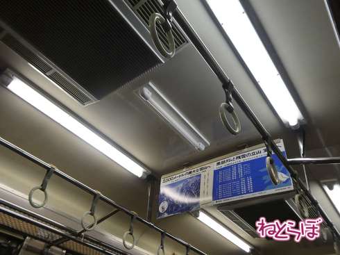 えちごトキめき鉄道 観光急行