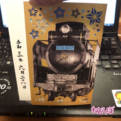 えちごトキめき鉄道 観光急行