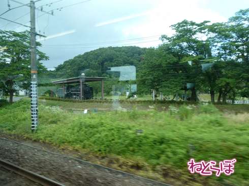 えちごトキめき鉄道 観光急行