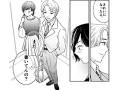 「私たち、どうして終わったんだっけ」――　元カレと再会して本当の“別れの理由”に気付く漫画が切なくも心に刺さる