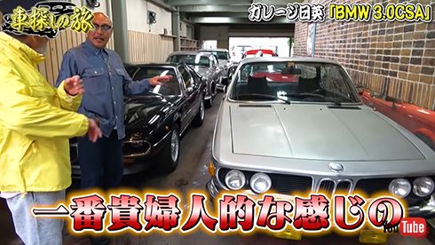 テリー伊藤のお笑いバックドロップ