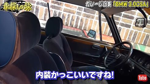 テリー伊藤のお笑いバックドロップ