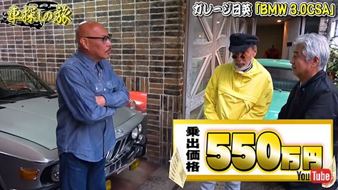 テリー伊藤のお笑いバックドロップ