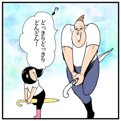 魔女見習いごっこをするブブさんたち