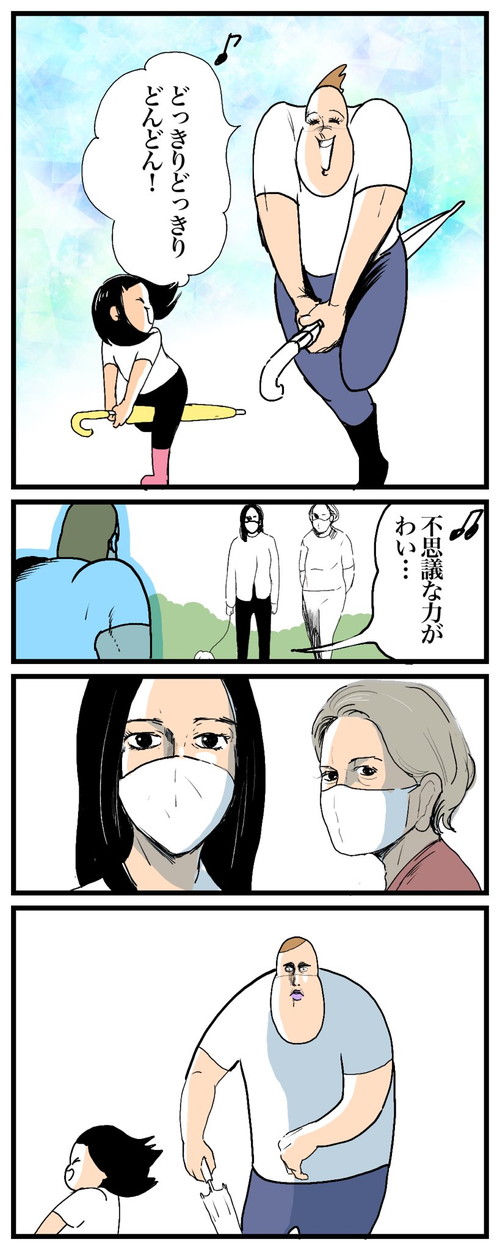 魔女見習いごっこをするブブさんたち