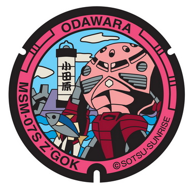 ガンダムマンホール