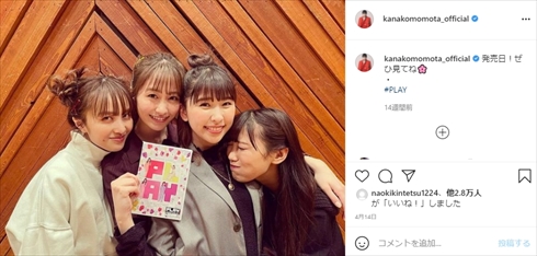 佐々木彩夏 あーりん ももいろクローバーZ 右末梢性顔面神経麻痺 ライブ 延期 ももクロ 夏のパノラマ地獄2021 百田夏菜子 玉井詩織 高城れに